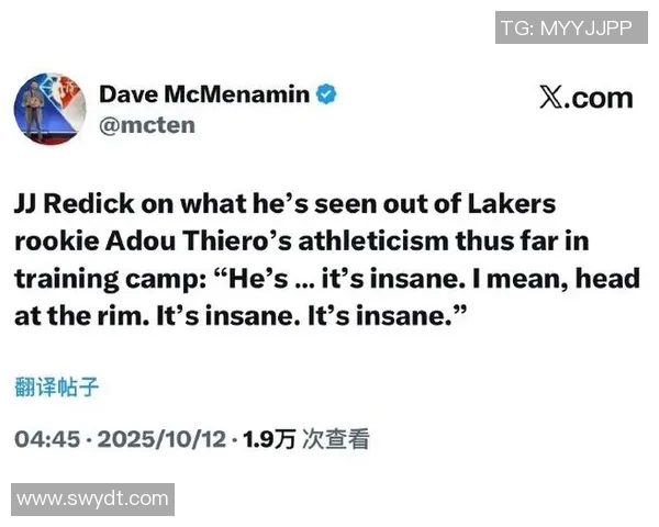 雷迪克阿杜-蒂耶罗的运动能力太夸张了 头平筐太惊人了 雷迪克阿杜-蒂耶罗的运动能力太夸张了 头平筐太惊人了